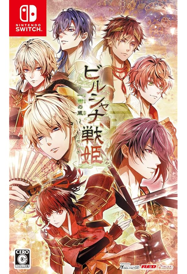 Amazon.co.jp: ビルシャナ戦姫公式ビジュアルファンブック 源平追想録